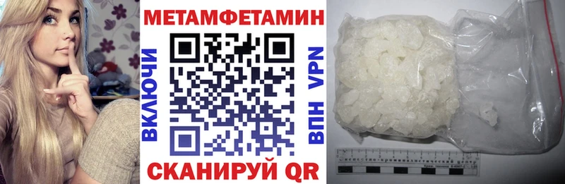 Amphetamine VHQ Новопавловск