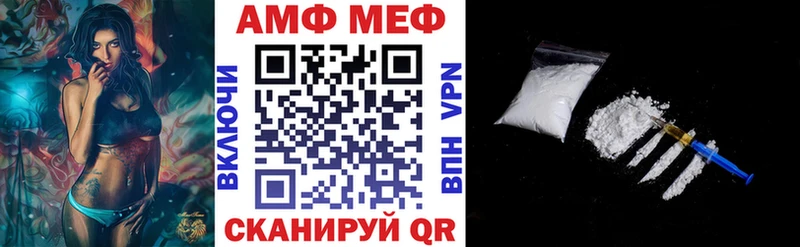 Amphetamine Premium цены наркотик Новопавловск
