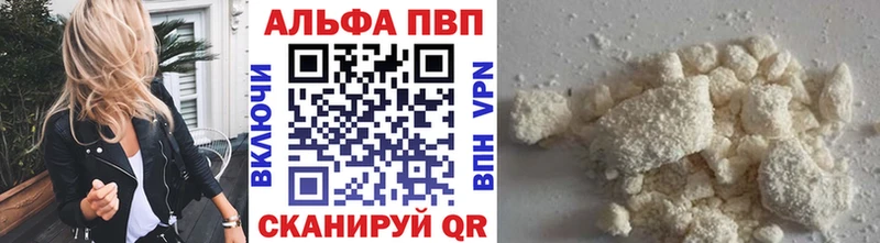 APVP VHQ  где продают наркотики  Новопавловск 