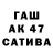 Альфа ПВП Соль Tatiyana Vasilievna