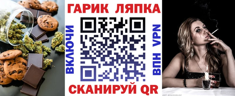 Cannafood конопля  Новопавловск 