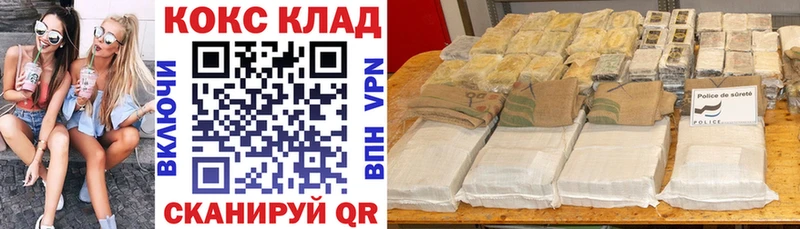 что такое наркотик  Новопавловск  COCAIN Колумбийский 