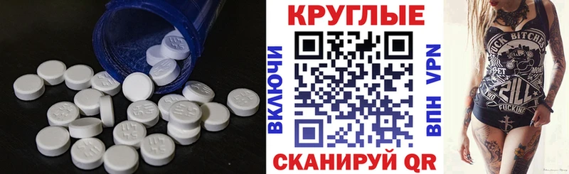 Экстази 99%  магазин продажи наркотиков  Новопавловск 