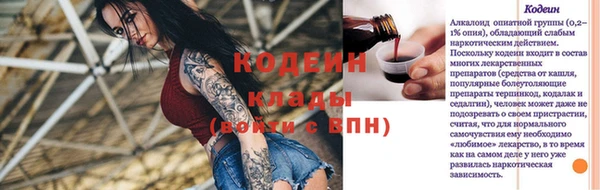 дживик Новокубанск