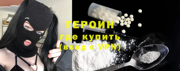 дживик Новокубанск