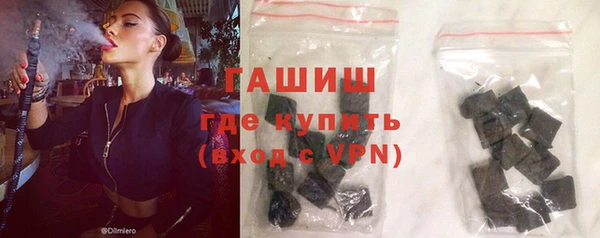 альфа пвп VHQ Новозыбков
