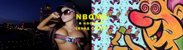 альфа пвп VHQ Новозыбков