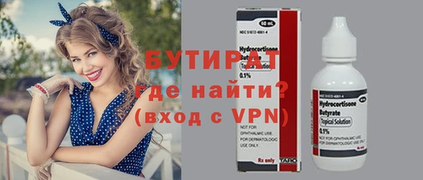 дживик Новокубанск