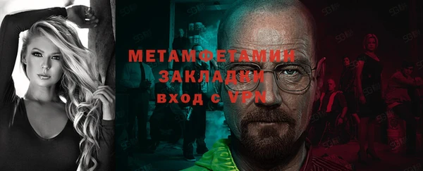 ешки Нея