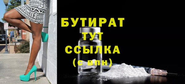 альфа пвп VHQ Новозыбков