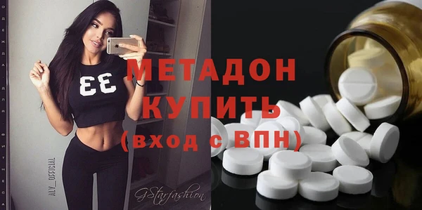 дживик Новокубанск