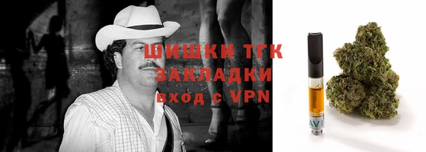 альфа пвп VHQ Новозыбков