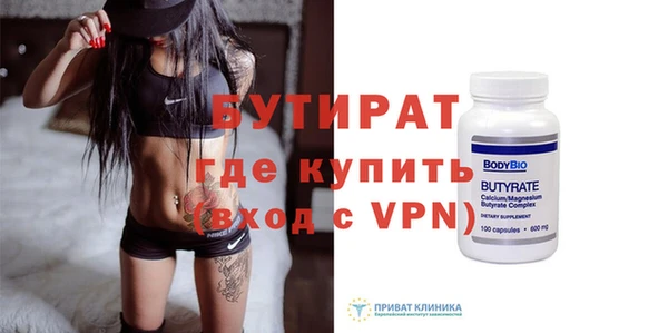 крисы Нефтегорск