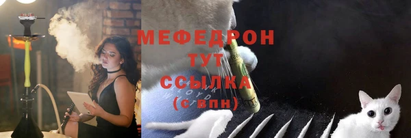 крисы Нефтегорск