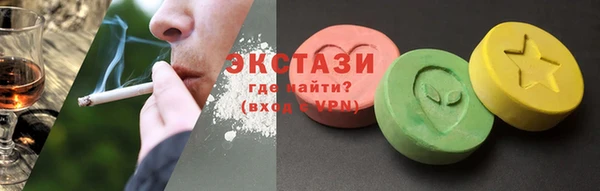 альфа пвп VHQ Новозыбков