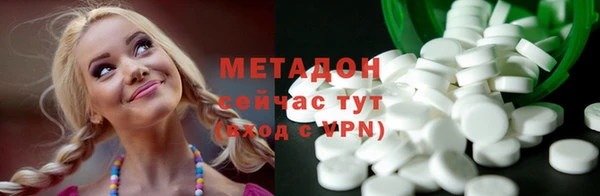 альфа пвп VHQ Новозыбков
