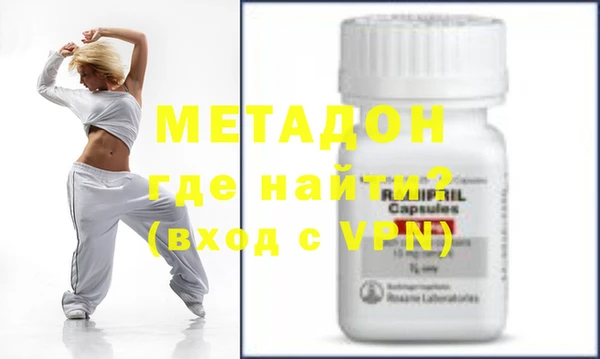 дживик Новокубанск