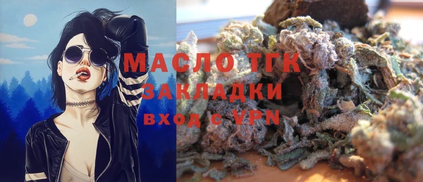 альфа пвп VHQ Новозыбков
