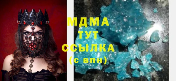 альфа пвп Новодвинск