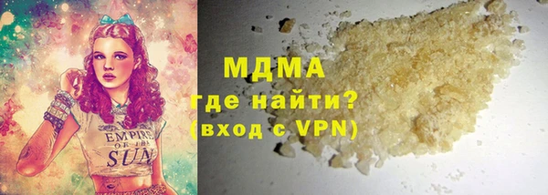 дживик Новокубанск