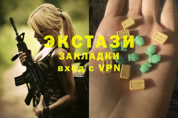 ешки Нея