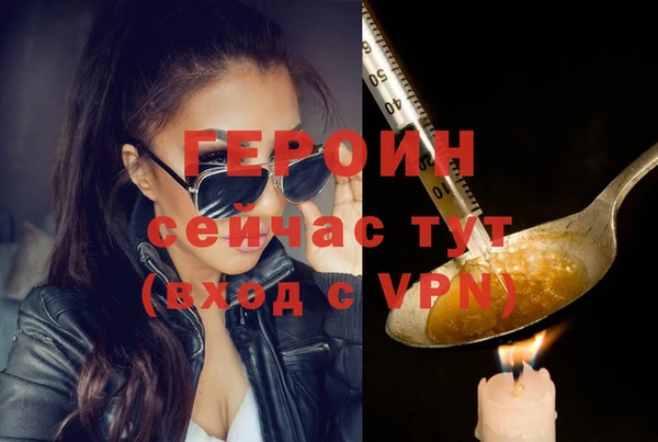альфа пвп VHQ Новозыбков