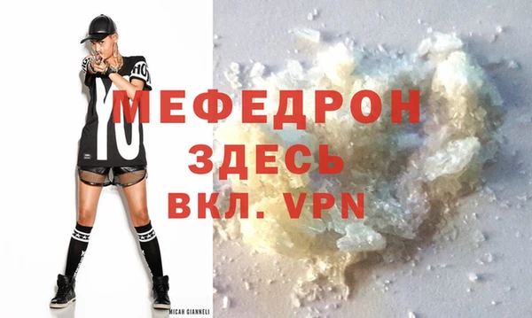 дживик Новокубанск