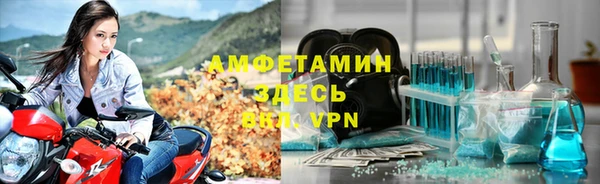 jwh Нефтекумск