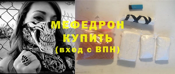 альфа пвп VHQ Новозыбков