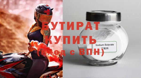 дживик Новокубанск