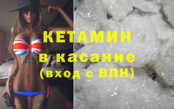 дживик Новокубанск