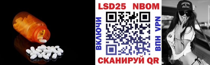 Лсд 25 экстази кислота  Новопавловск 