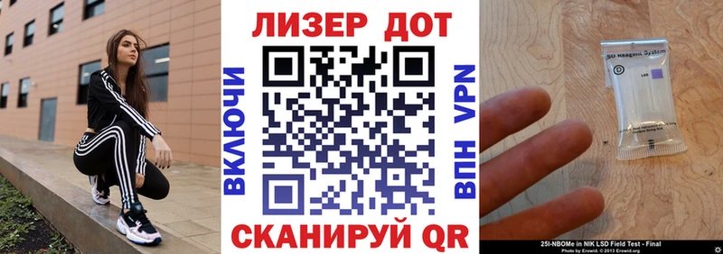 мега ссылки  Новопавловск  Марки N-bome 1,5мг  сколько стоит 