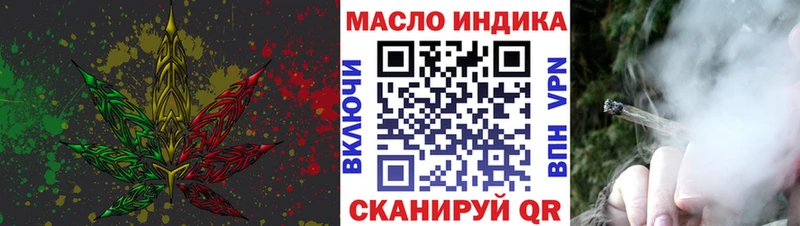 гидра ТОР  Новопавловск  ТГК вейп с тгк 